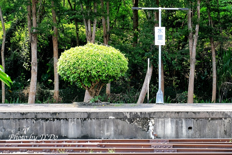 Mizunari Station